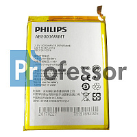Аккумулятор Philips AB5000AWMT (V526 / V787 / Power Five Evo)