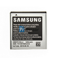Аккумулятор Samsung I9000 / I9001 / I9003 (EB575152LU) 1650 mAh