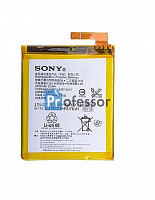 Аккумулятор Sony LIS1576ERPC (M4-E2303) 2400 mAh