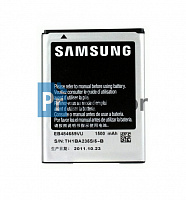 Аккумулятор Samsung i8150 / I8350 / S5690 / S8600 (EB484659VU) 1500 mAh