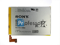 Аккумулятор Sony LIS1509ERPC (SP-C5302) 2300 mAh