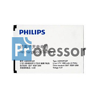 Аккумулятор Philips A20VDP / 3ZP (X332 / X503 / K700)