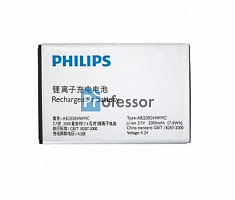 Аккумулятор Philips AB2000HWMC (T3566 / X513)