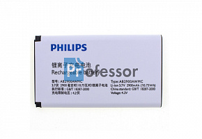Аккумулятор Philips AB2900AWMC (X1560; X5500) 2900 mAh оригинал