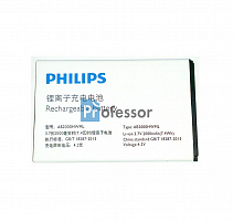 Аккумулятор Philips AB2000HWML (W3568)