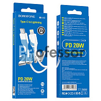 USB кабель BOROFONE BX49 20W Type C - Lightning для IPhone белый