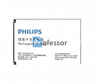 Аккумулятор Philips AB3000AWMC (W8355 / I928) 