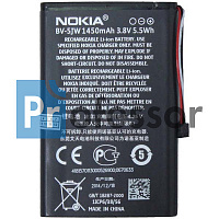 Аккумулятор Nokia BV-5JW (800 / N9) 1450 mAh