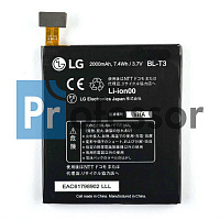Аккумулятор LG BL-T3 (P895) 2000 mAh