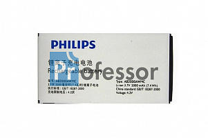 Аккумулятор Philips AB2000AWMC (X513 / X523 / X623)