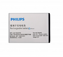 Аккумулятор Philips AB1700AWML (S388)