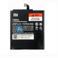 Аккумулятор Xiaomi BM35 (Mi 4C) 3080 mAh