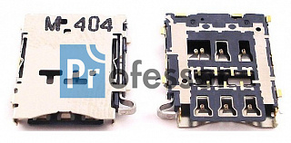Коннектор SIM 006 Samsung A300 / A500 / A700 (A3; A5; A7 2015)