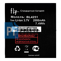 Аккумулятор Fly BL4251 (IQ450) 2000 mAh