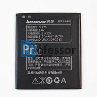 Аккумулятор Lenovo BL225 (S580 / A758E / A858) 2150 mAh