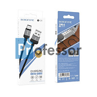 USB кабель BOROFONE BX28 3A Type-C